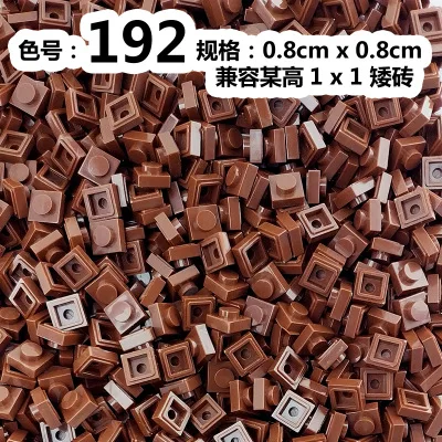 5800 шт./лот kennie № 3024 цветные Запчасти оптом 1x1 низкая кирпичи частицы классические мелкие детали и Запчасти игрушки "Сделай своими руками" 1k - Цвет: 192