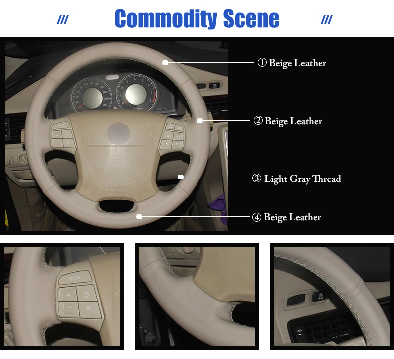 Бежевая крышка рулевого колеса из натуральной кожи для Volvo S80 2006-2009 XC70 2007-2010 V70 2009