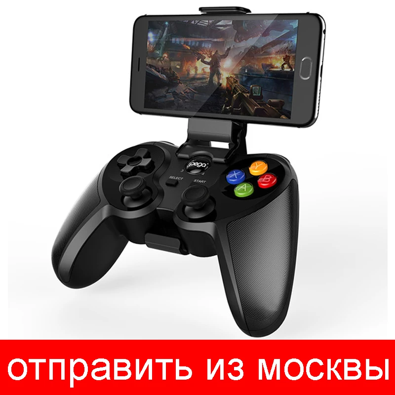 Беспроводной Bluetooth джойстик ipega геймпад для ПК универсальный умный игровой