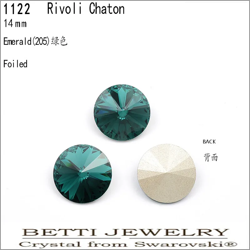 205 Emerald MS Betti 1 шт. кристалл swarovski rivoli 14 мм круглый камень для ювелирных подарков DIY Аксессуары для изготовления - Цвет: 205 Emerald