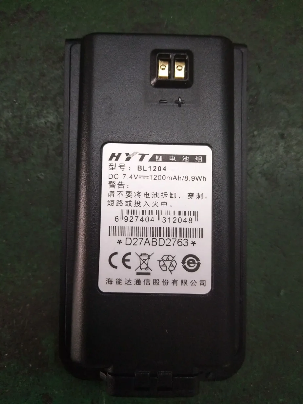 HYT TC 610 приемник UHF удобный двухсторонний радио 450-470 МГц TC-610 полицейский сканер