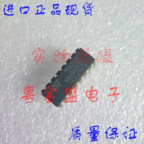

Freeshipping TEA2164 TEA216