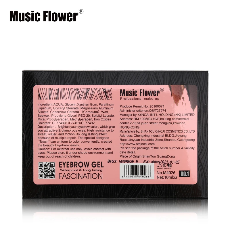 Бренд Music Flower, 2 цвета, крем для бровей+ румяна, гелевая тушь для ресниц, водостойкий гель для бровей, профессиональный усилитель бровей, красивый макияж, набор