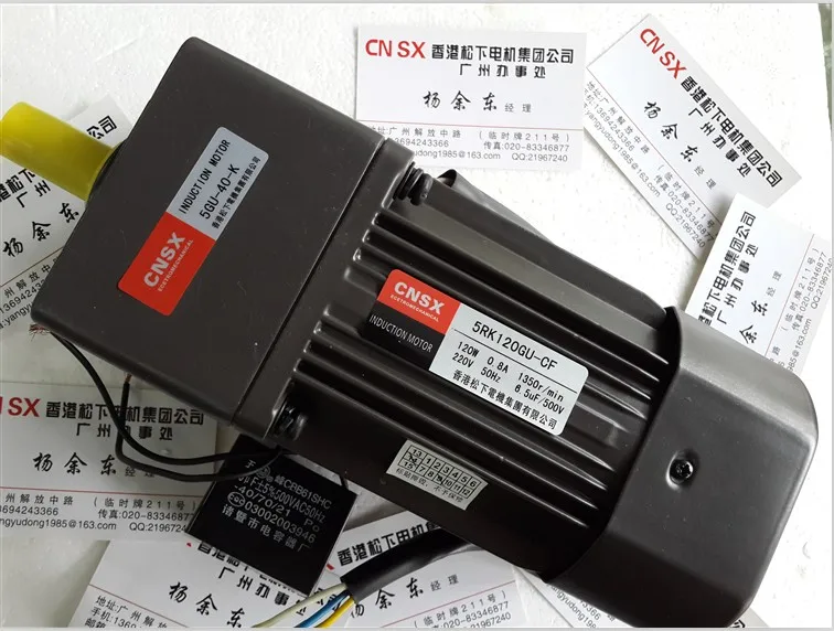 

120W single-phase AC gear speed / constant speed motor 5RK120GU-CF with 5GU-40K