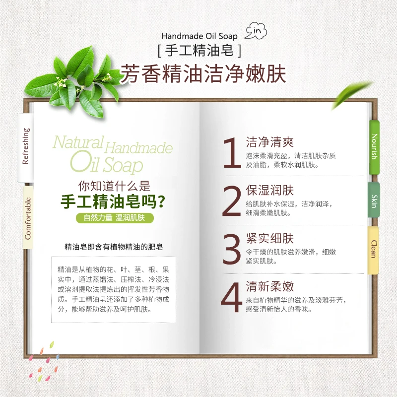 Жасмин мыло ручной работы интимное отбеливание кожи осветляющее Мыло для волос