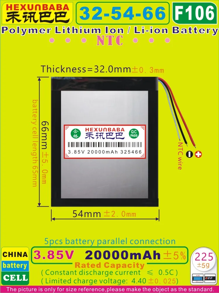[F106] 3 85 V 8 7 20000 mAh [325466] полимер литий-ионный/литий-ионный аккумулятор для