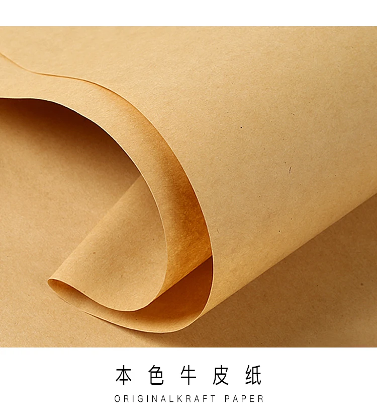 kraft paper 10 шт. 60*60 см коричневая крафт-оригами Бумага Сделай Сам изготовление карточек ручной работы бумага DIY толстый бумажный картон, плотный картон цветок подарочная упаковка - Цвет: kraft paper