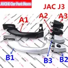 Автомобили JAC, автомобили JAC с застежкой, для JAC J3