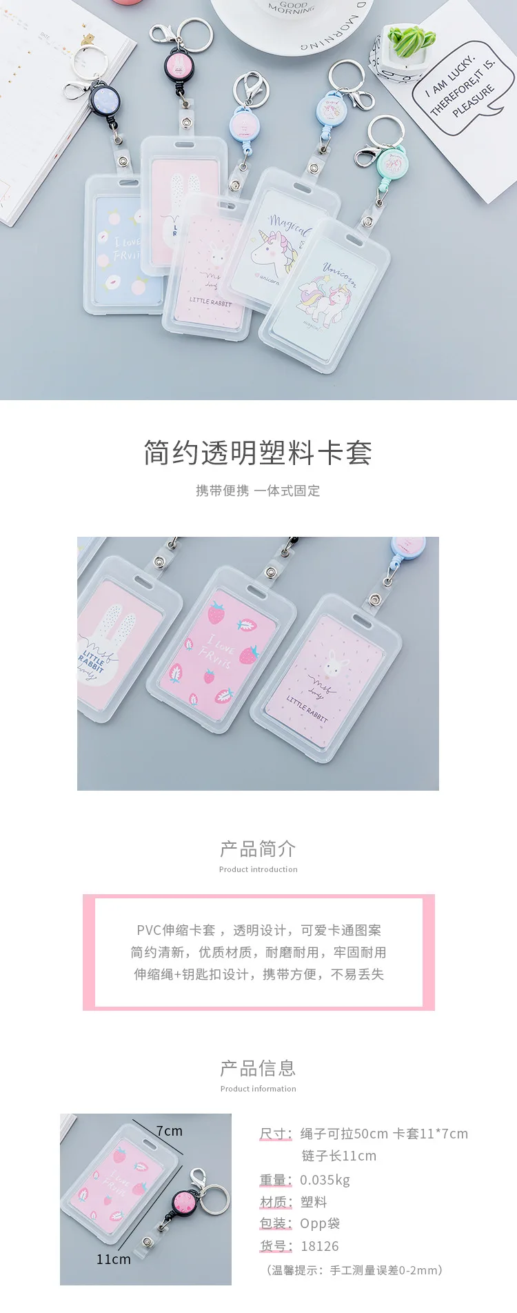 Kawaii Единорог выдвижной держатель карточек медсестры доктор выставка потяните ключ кличка карты бейдж держатель школьные офисные принадлежности