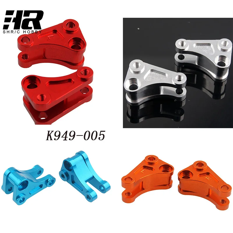2 шт. rc автомобиля alum передний амортизатор подвески (L & R) k949 005 для 1/10th Весы модели