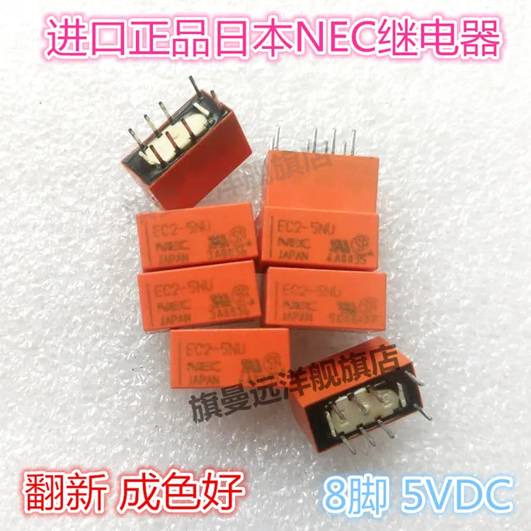 EC2-5NU 5V Реле 5VDC 8-контактный DC5V | Обустройство дома