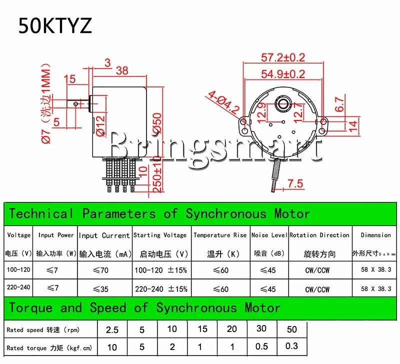 Синхронный двигатель Bringsmart 50KTYZ AC 220V Micro Slow Speed Machine 10W контролируемый редукционный