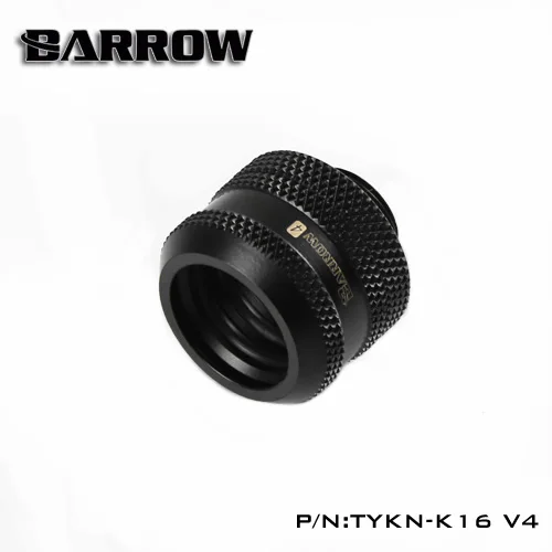 Курган TYKN-K16 V4, OD16mm жесткий фитинги для труб, G1/4 адаптеры для OD16mm жестких труб