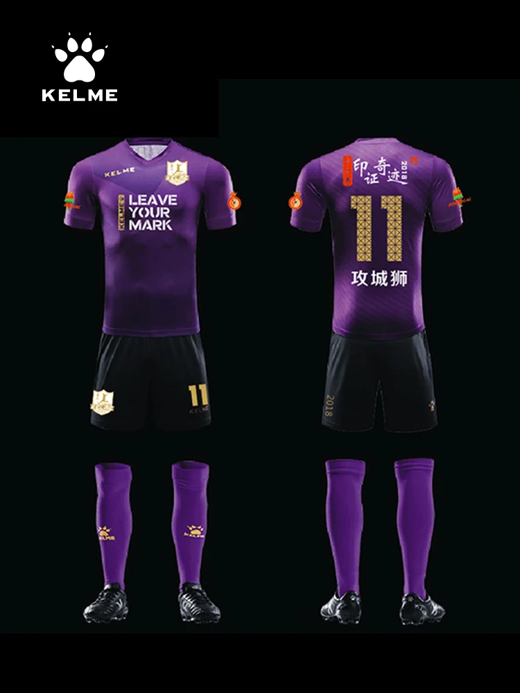 Kelme мужские футбольные Джерси Набор индивидуальные мужские s Форма тренировочные костюмы Джерси дышащие 3981509