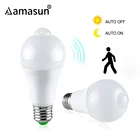 Светодиодная лампа с датчисветодиодный движения, E27, 181285-265 в