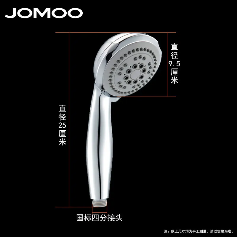 Ручной душ сопло простой бустер | Обустройство дома