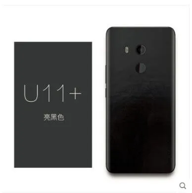 for htc u11 plus Для htc u11 чехол из натуральной кожи. Вставьте 360 градусов ультра-тонкий кожаный чехол стикер для htc u11 plus чехол - Цвет: for htc u11 plus