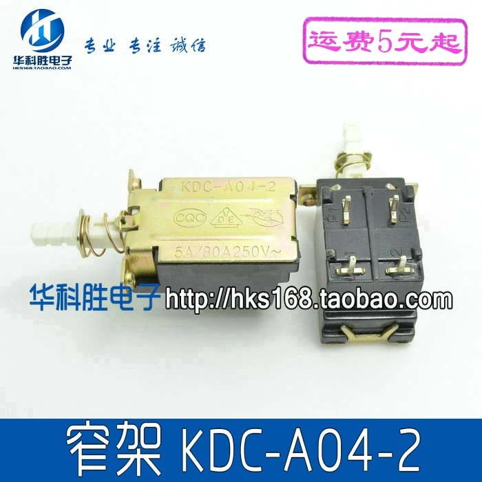 Узкая рамка KDC A04 2 5А/80А 250В усилитель мощности шасси выключатель