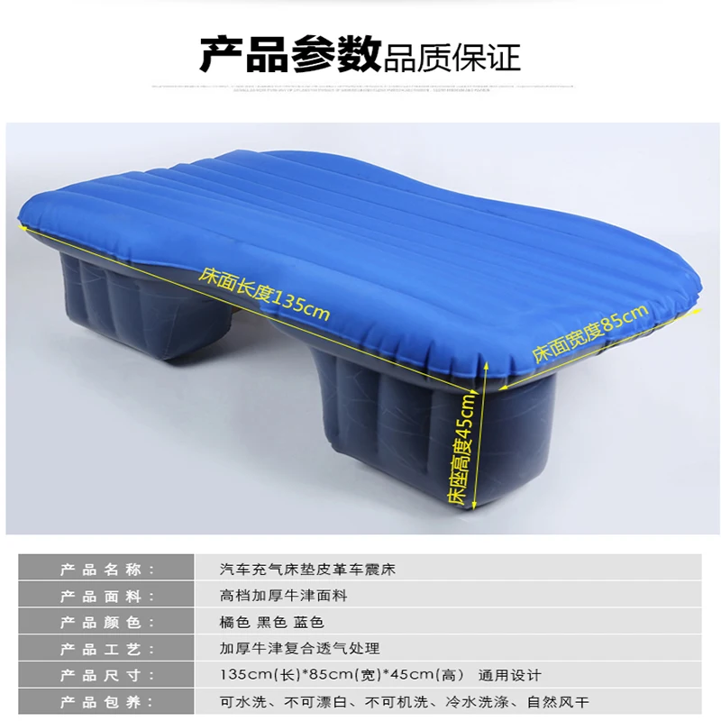 Автомобильные аксессуары надувной матрас автомобильная кровать + воздушный