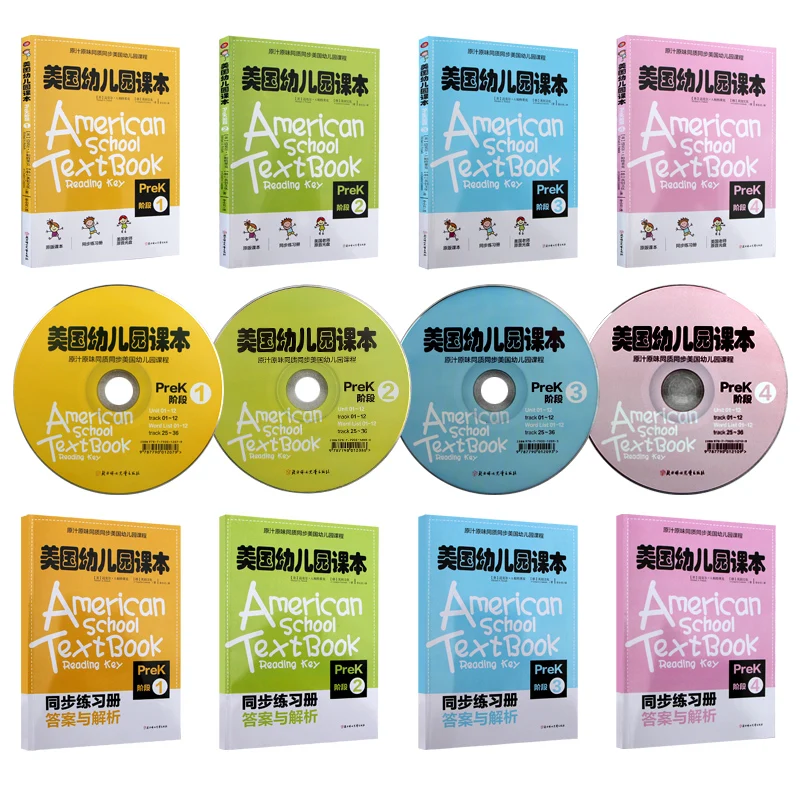 new arrival 8pcs/set American school textbook Reading Key Books for Kid Children with CD Prek 1 to 4 |