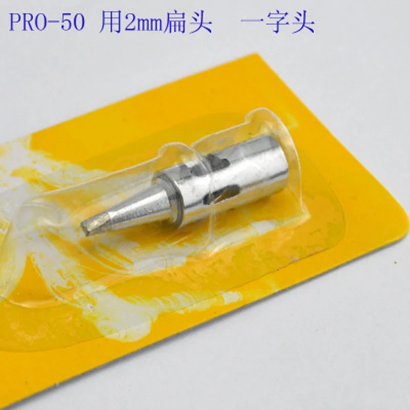 Фото Тайвань Iroda PRO-50 паяльное жало T-01 T-02 S-05 газовый сварочный наконечник очищайте жало паяльника №4