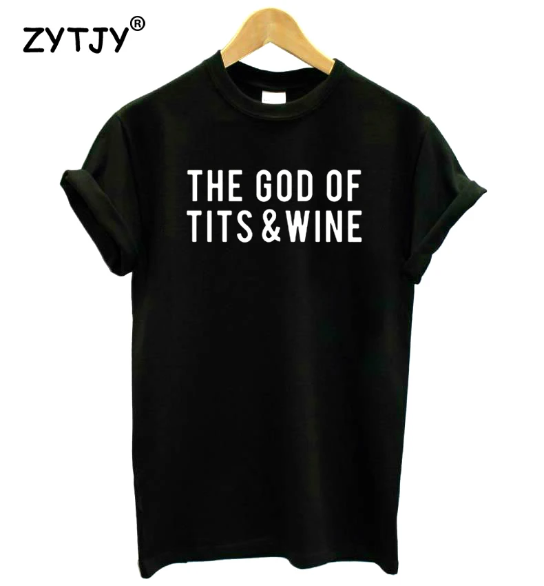 Женская футболка с принтом Бога груди и вина хлопковая Повседневная забавная для
