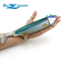 high quality 26cm 440g overweight big size simulate fish lure deep sea fishing lures artificial soft bait lure fishing