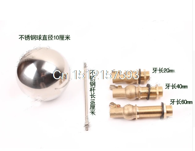 1) 4&quot 100mm Ball DN15 1/2&quotBSP Male Stainless Steel Water Boiler Machine Float Valve Level Switch Hi-Temp Screw Length 25/40/60mm |