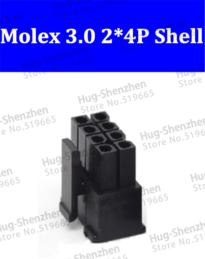 

5557 High quality 50pcs/lot molex 3.0 2*4P 8pin black male power connector pitch 3.0mm plastic shell connector