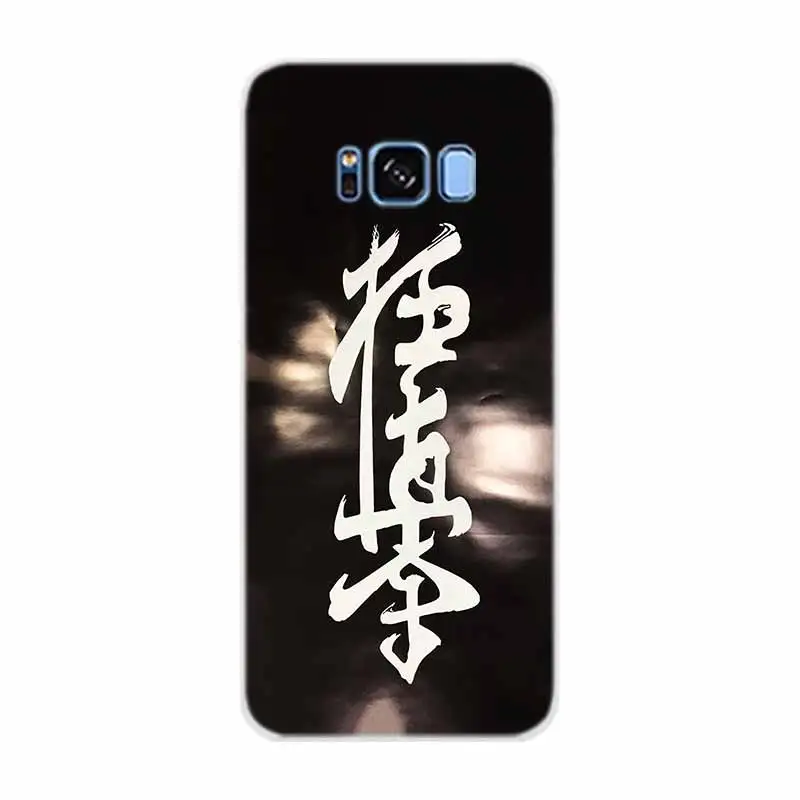 12 Kyokushin каратэ символ мягкий чехол для samsung Galaxy S6 S7 Edge S8 S9 S10 S11 Plus E Note 10 9 чехол для телефона 5G - Цвет: 12