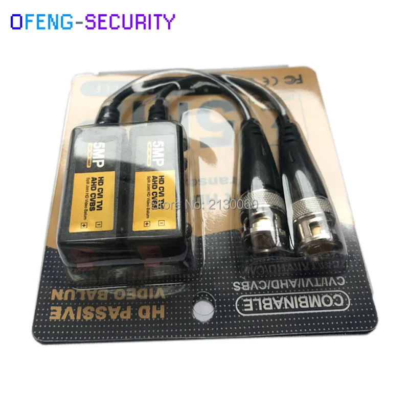 5 пар видео балун 5MP 4MP 3MP 960H 1080P 720P витые трансиверы UTP Cat5 HD CVI TVI AHD для камеры |