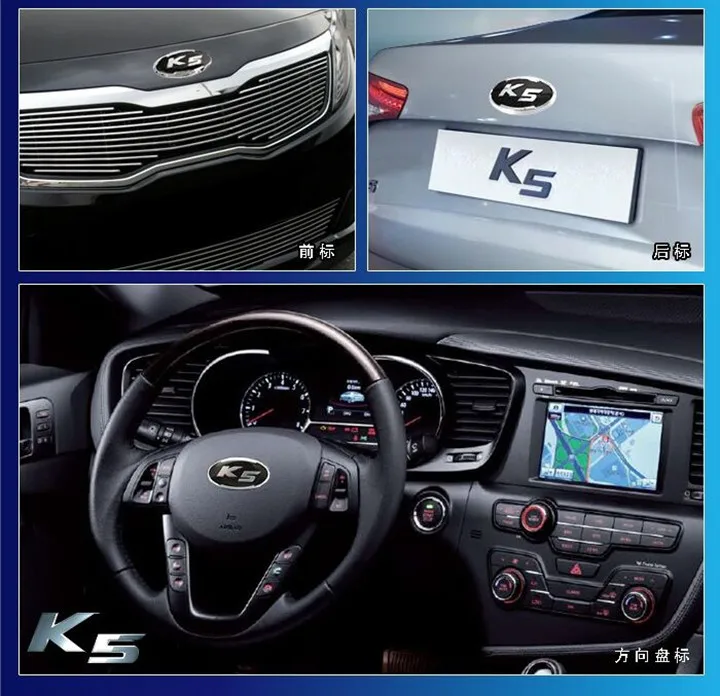 KIA OPTIMA K5 Автомобильная эмблема значок 3d Автомобильная наклейка+ крышка центра колеса+ Автомобильная наклейка с эмблемой на руль