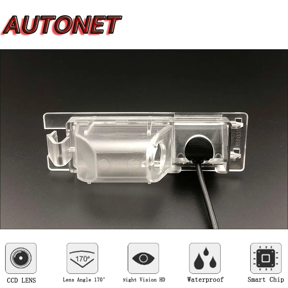 Камера заднего вида с ночным видением для haima 3 M3 2007 ~ 2014/CCD /RCA