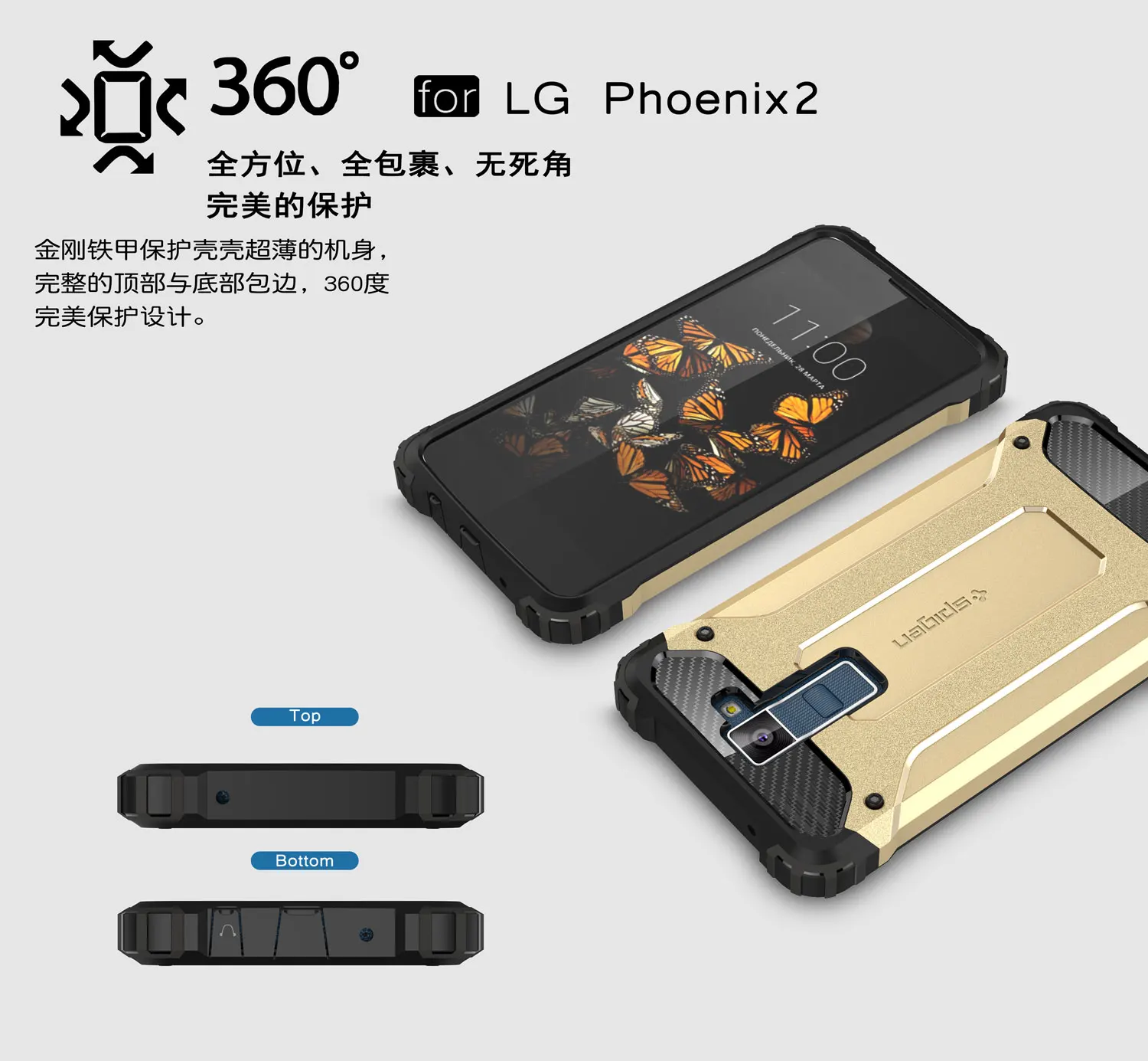 WolfRule для крышки LG K8 чехол TPU и PC Броня противоударный телефона Phoenix 2 Escape 3 Чехол K350