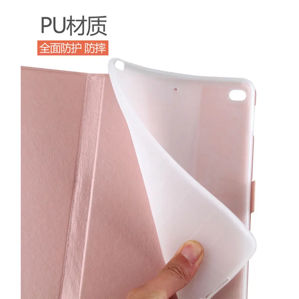 ТПУ + ПУ Кожаный чехол подставка для нового IPad 9 7 2018 2017 A1822 A1823 планшета Apple Air 1 2 Pro