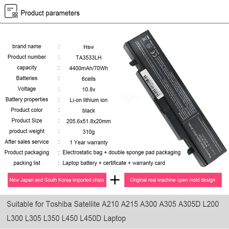 Аккумулятор для ноутбука Toshiba Satellite M200A200 A300 A305 A500 L200 L450 L550 6 ячеек 4400 мАч |