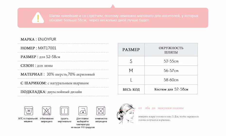 Enjoyfur Для женщин зимняя шапка и шарф комплект теплые кашемировые вязаная шапка, шарф для Обувь для девочек высокое качество Мех помпонами Шапки леди шапочки