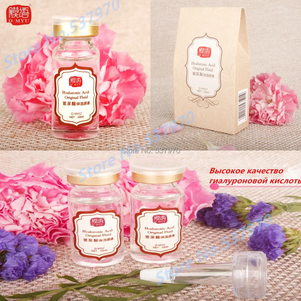 Гиалуроновая кислота сыворотки крем для лица лечение уход за кожей отбеливания