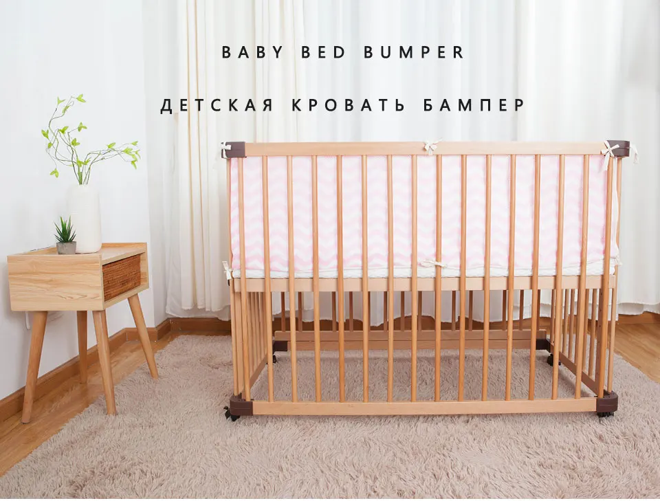 Детский бампер для новорожденных детская кровать бампер летняя детская безопасная защита дышащая сетка высокое качество детский спальный комплект постельного белья