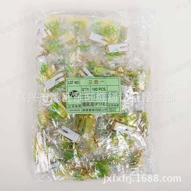 

Flat sewing machine sewing machine accessories NT-18B 1 thick and white steel sheet three in one pressure feet