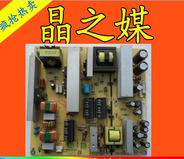 Оригинальная Подключаемая плата l42e75d подключение к плате Питания 715t2512 2|board|board