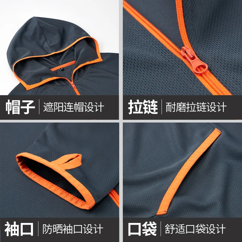 Защитная защитная одежда куртка с капюшоном водонепроницаемая быстросохнущая