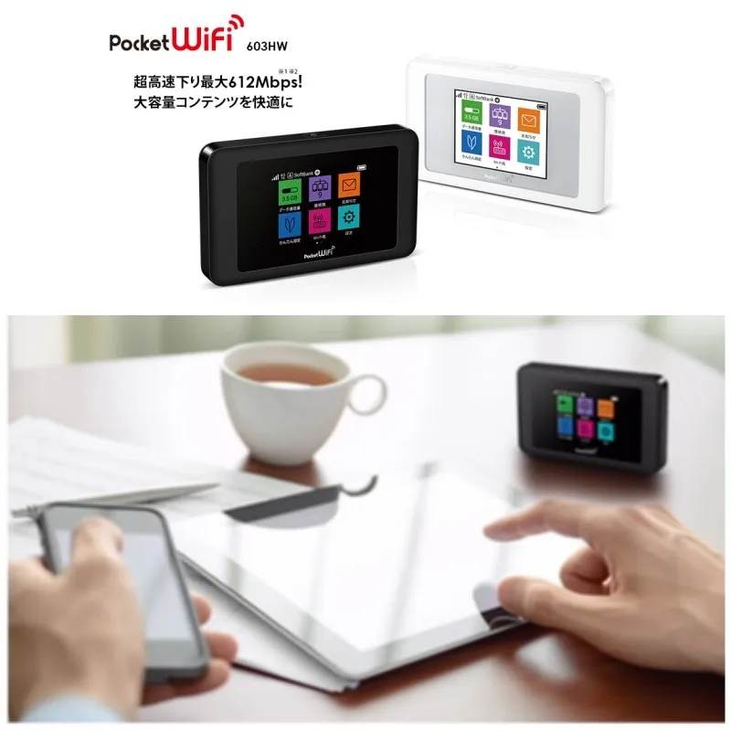 Карманный WiFi 603HW|3G/4G роутеры| |