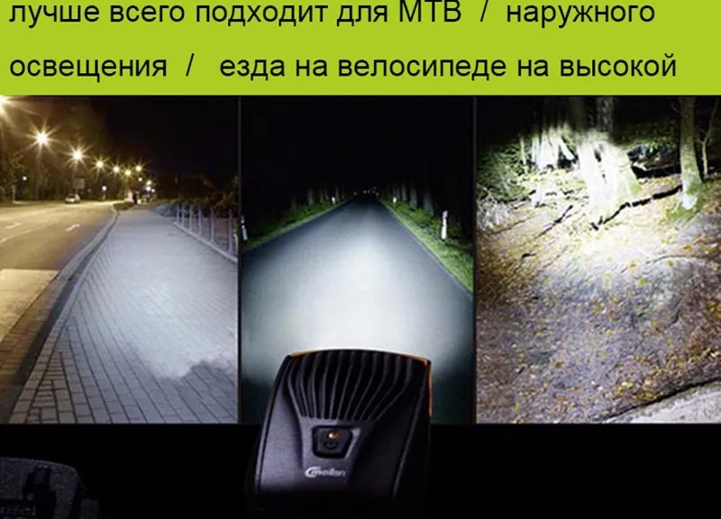 meilan x1 Светодиодный фонарик умный велосипед свет комплект USB Перезаряжаемые руль велосипеда огни Водонепроницаемый передняя фара велосипед аксессуары