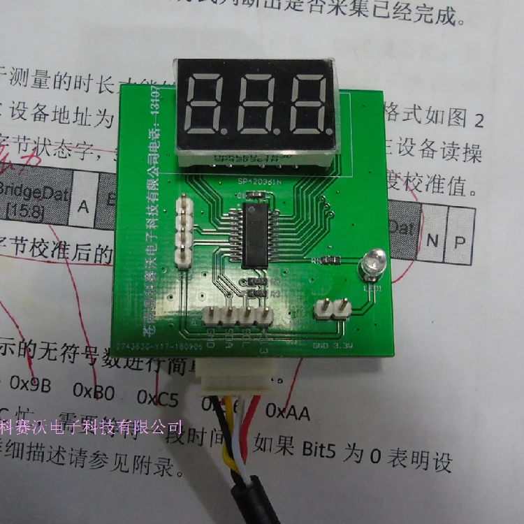 Новые и отладки 3 V источника питания док I2C датчик давления исходный код C язык