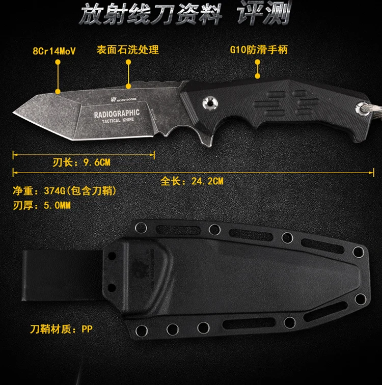 HX dotdoores D-182A прямой нож наружный тактический нож для выживания с EDC нож для кемпинга Прямые ножи