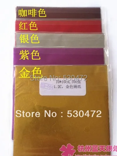 Оптовая/розничная продажа Бесплатная доставка 100 шт./компл. алюминиевая фольга