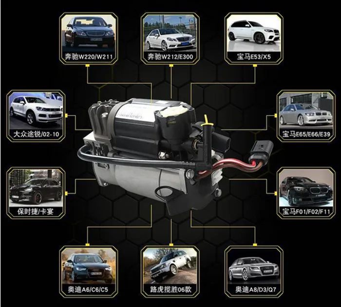 Пневматическая подвеска компрессор для Audi A8 D3 10-12 цилиндр 2002-2010 дизель oe# 4E0616005E/G 4E0616007C/E, 4E0616007A