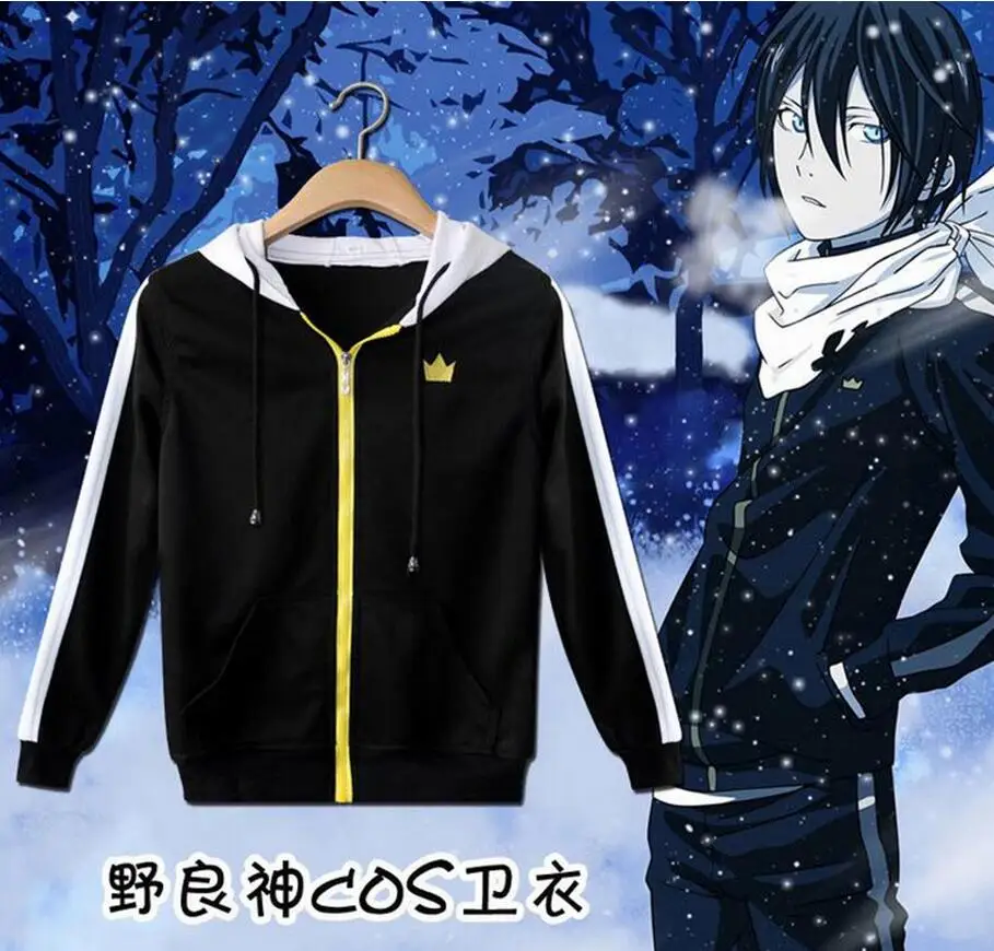 Аниме Noragami Yato Косплей унисекс Повседневная Толстовка с капюшоном куртка