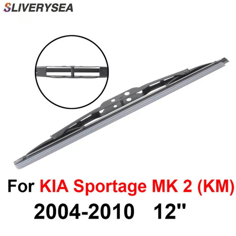 Задняя щетка стеклоочистителя Без Рычага для KIA Sportage MK 2 (KM) 2004 2010 12 'Ɗ двери SUV